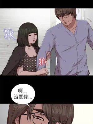 我的大叔／鄰家少女 1-127話[完結]_2080020