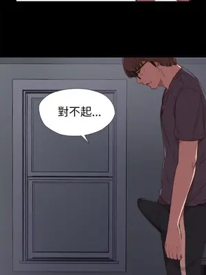 我的大叔／鄰家少女 1-127話[完結]_1018021