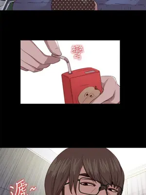 我的大叔／鄰家少女 1-127話[完結]_2080021