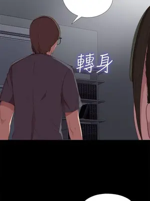 我的大叔／鄰家少女 1-127話[完結]_1018022