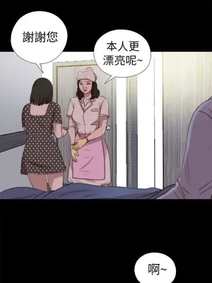 我的大叔／鄰家少女 1-127話[完結]_2080022
