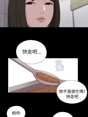 我的大叔／鄰家少女 1-127話[完結]_2080024