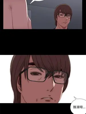 我的大叔／鄰家少女 1-127話[完結]_1018026