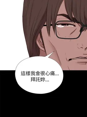 我的大叔／鄰家少女 1-127話[完結]_2080026