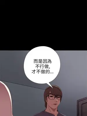 我的大叔／鄰家少女 1-127話[完結]_1018027