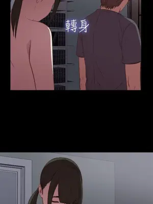 我的大叔／鄰家少女 1-127話[完結]_1018028