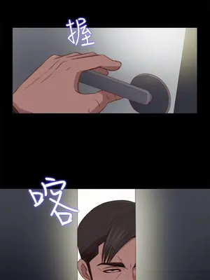 我的大叔／鄰家少女 1-127話[完結]_2080029