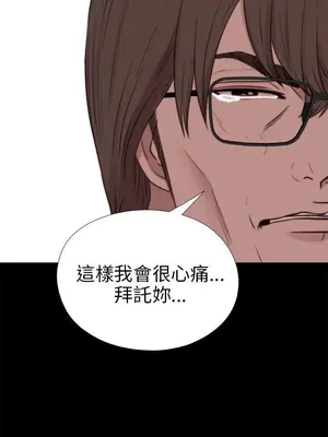 我的大叔／鄰家少女 1-127話[完結]_2081000