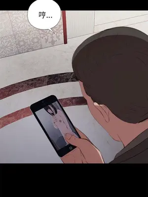 我的大叔／鄰家少女 1-127話[完結]_1018032