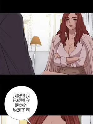 我的大叔／鄰家少女 1-127話[完結]_2081002