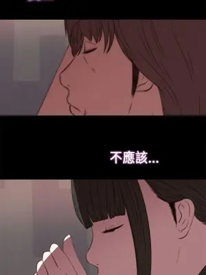 我的大叔／鄰家少女 1-127話[完結]_1018034