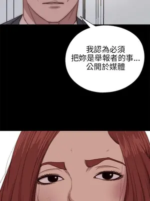 我的大叔／鄰家少女 1-127話[完結]_2081005