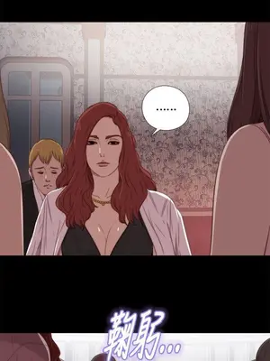 我的大叔／鄰家少女 1-127話[完結]_1019002