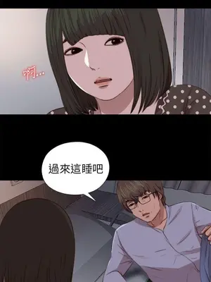 我的大叔／鄰家少女 1-127話[完結]_2081009