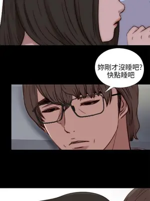 我的大叔／鄰家少女 1-127話[完結]_2081011