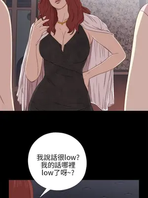 我的大叔／鄰家少女 1-127話[完結]_1019006