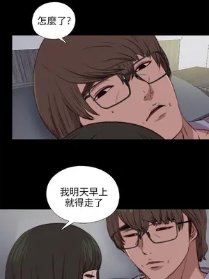 我的大叔／鄰家少女 1-127話[完結]_2081012