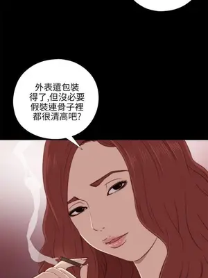 我的大叔／鄰家少女 1-127話[完結]_1019007