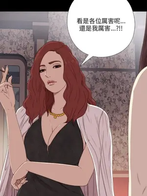 我的大叔／鄰家少女 1-127話[完結]_1019008