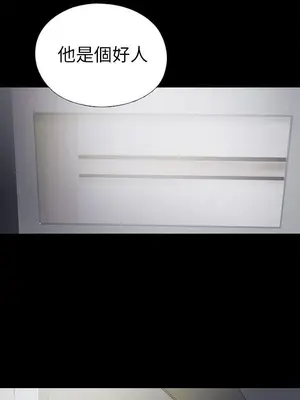 我的大叔／鄰家少女 1-127話[完結]_2081014