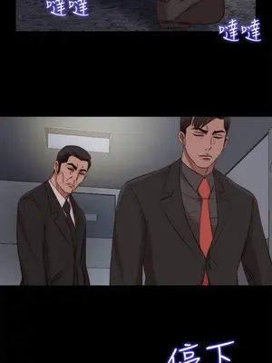 我的大叔／鄰家少女 1-127話[完結]_2081015