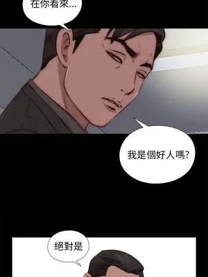 我的大叔／鄰家少女 1-127話[完結]_2081016