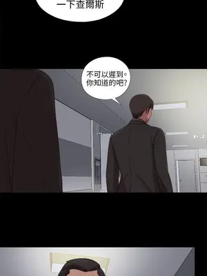 我的大叔／鄰家少女 1-127話[完結]_2081017