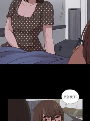 我的大叔／鄰家少女 1-127話[完結]_2081018