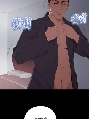 我的大叔／鄰家少女 1-127話[完結]_1019014