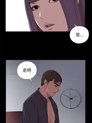 我的大叔／鄰家少女 1-127話[完結]_1019016