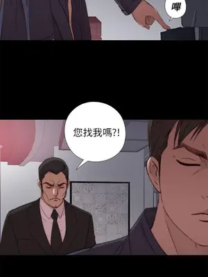 我的大叔／鄰家少女 1-127話[完結]_1019018