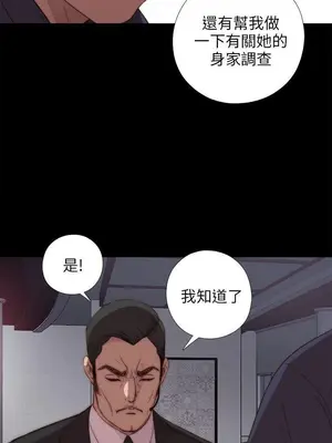 我的大叔／鄰家少女 1-127話[完結]_1019019
