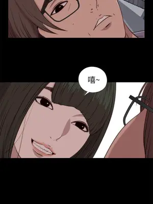 我的大叔／鄰家少女 1-127話[完結]_2081024