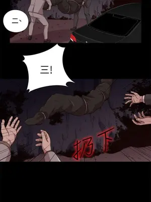 我的大叔／鄰家少女 1-127話[完結]_2081026