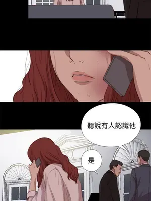 我的大叔／鄰家少女 1-127話[完結]_2081028