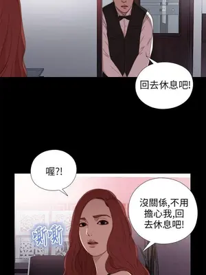 我的大叔／鄰家少女 1-127話[完結]_1019024