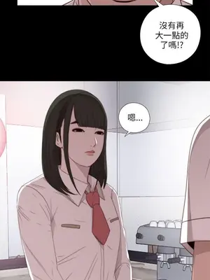 我的大叔／鄰家少女 1-127話[完結]_1019026