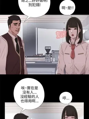 我的大叔／鄰家少女 1-127話[完結]_1019027