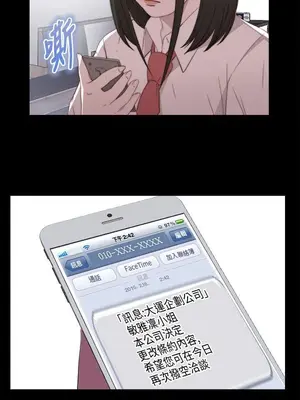 我的大叔／鄰家少女 1-127話[完結]_1019028