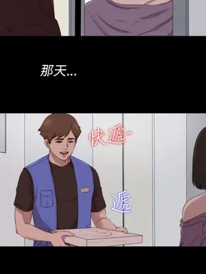 我的大叔／鄰家少女 1-127話[完結]_2082002
