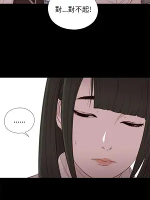 我的大叔／鄰家少女 1-127話[完結]_1019029