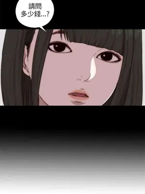 我的大叔／鄰家少女 1-127話[完結]_2082004