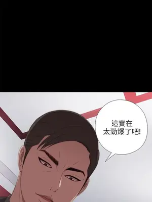 我的大叔／鄰家少女 1-127話[完結]_1019032