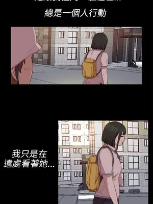 我的大叔／鄰家少女 1-127話[完結]_2082006