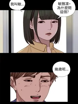 我的大叔／鄰家少女 1-127話[完結]_2082008