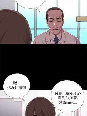 我的大叔／鄰家少女 1-127話[完結]_1020001