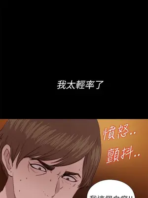 我的大叔／鄰家少女 1-127話[完結]_2082009