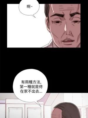 我的大叔／鄰家少女 1-127話[完結]_1020002
