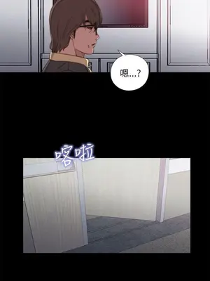 我的大叔／鄰家少女 1-127話[完結]_1020004