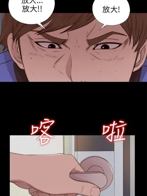 我的大叔／鄰家少女 1-127話[完結]_2082012